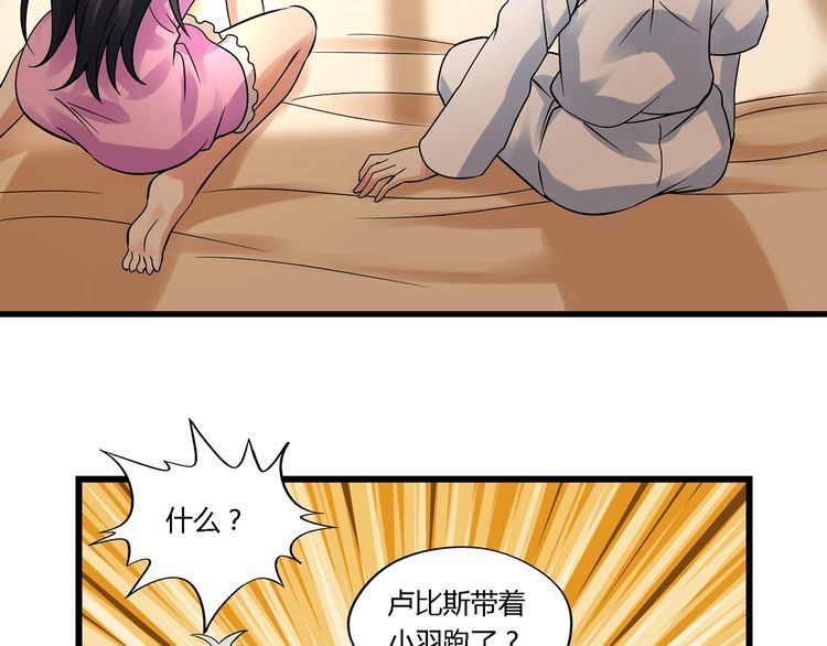 第138话 增援王烈(1/3)-第139话