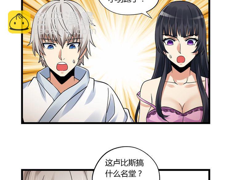 第138话 增援王烈(1/3)-第139话