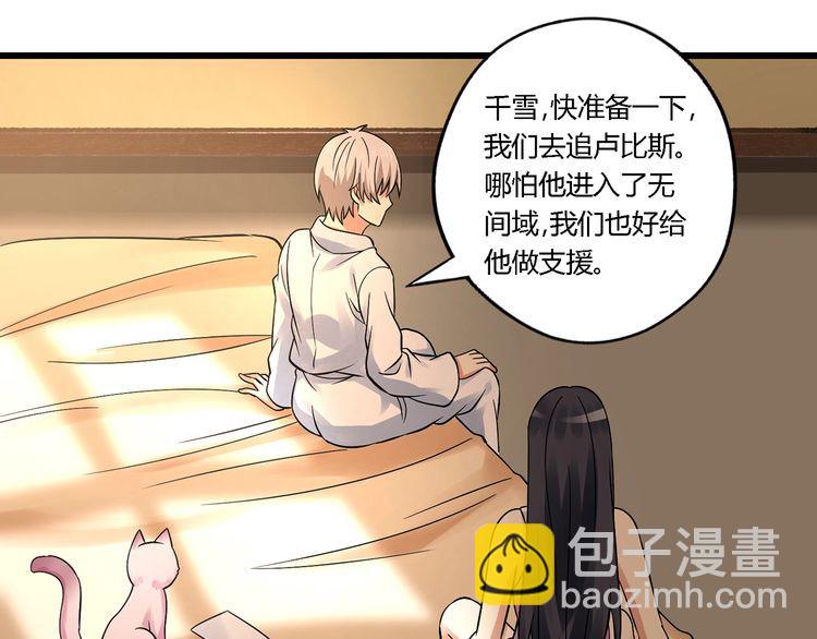 第138话 增援王烈(1/3)-第139话