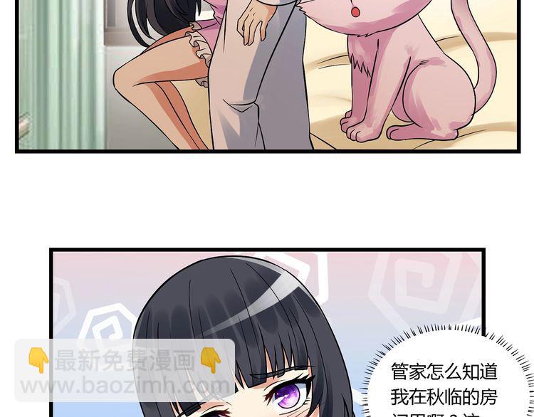 第138话 增援王烈(1/3)-第139话