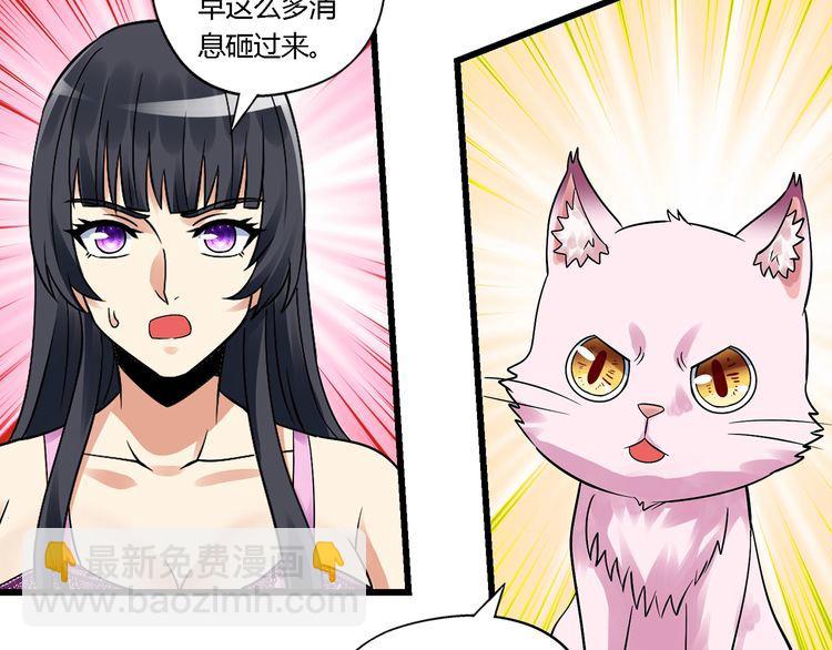 第138话 增援王烈(1/3)-第139话