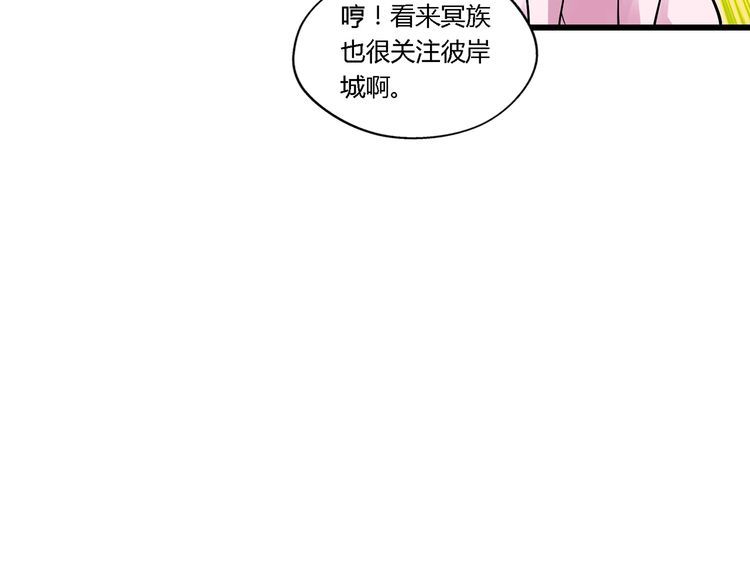 第138话 增援王烈(1/3)-第139话