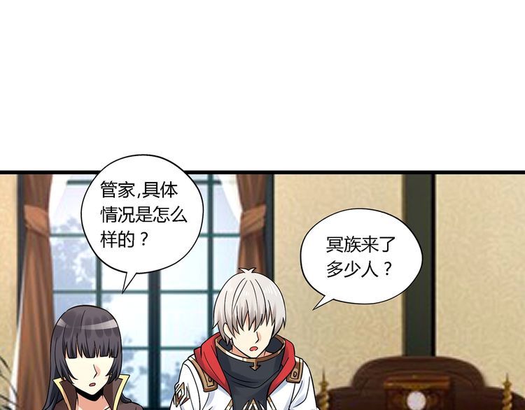 第138话 增援王烈(1/3)-第139话