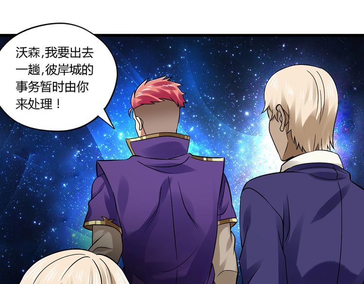 第138话 增援王烈(1/3)-第139话
