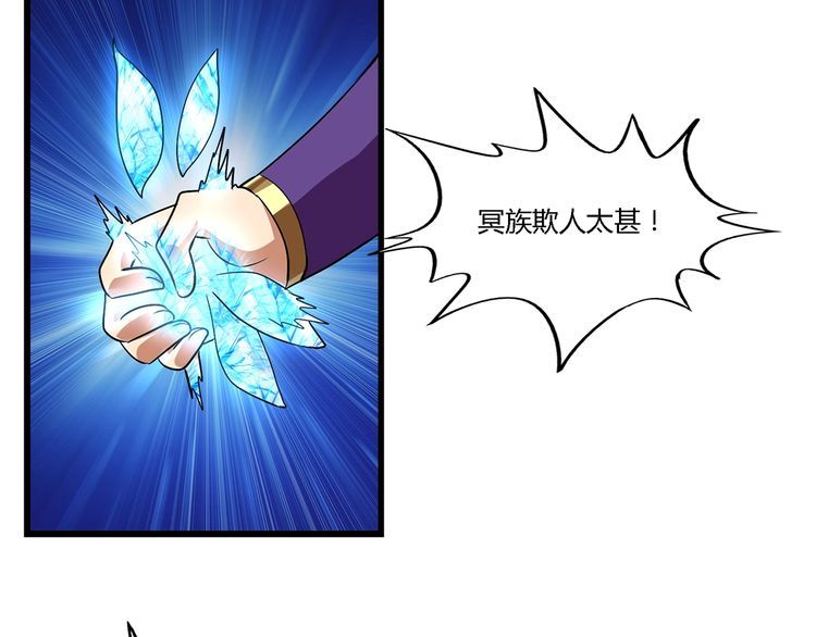 第138话 增援王烈(1/3)-第139话