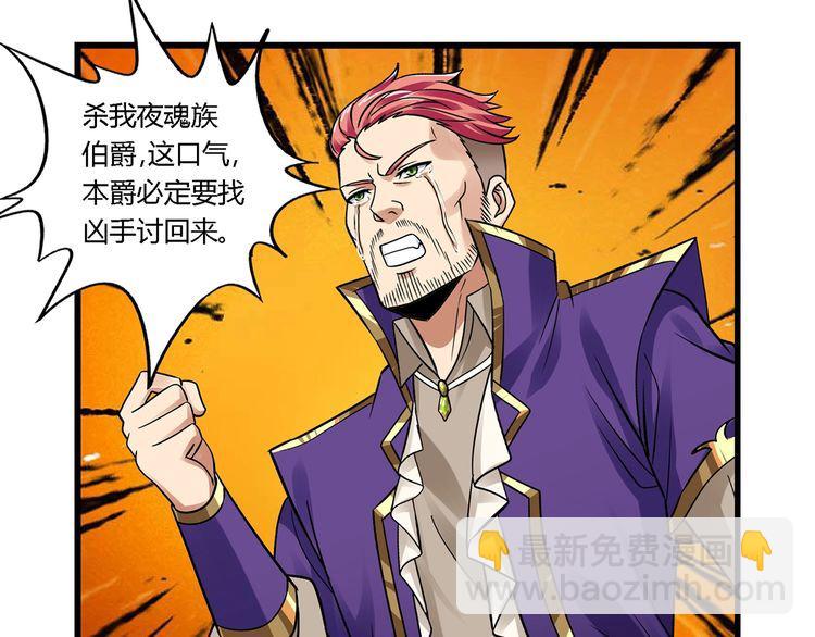 第138话 增援王烈(1/3)-第139话