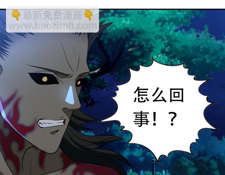 第14话 人打死穴！(1/3)-第15话