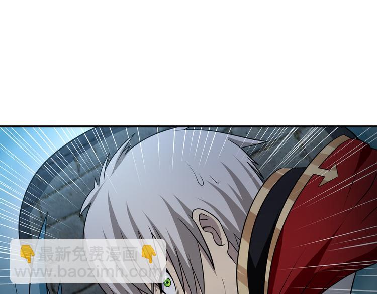 第14话 人打死穴！(1/3)-第15话