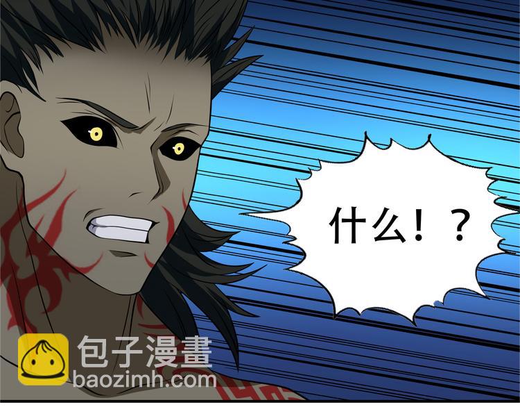 第14话 人打死穴！(1/3)-第15话