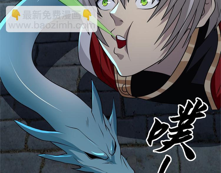 第14话 人打死穴！(1/3)-第15话