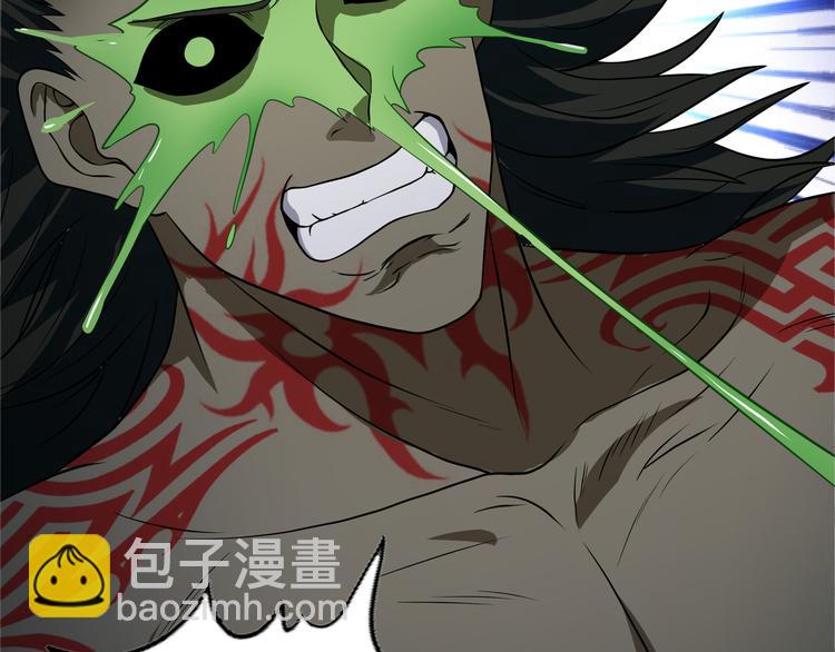 第14话 人打死穴！(1/3)-第15话