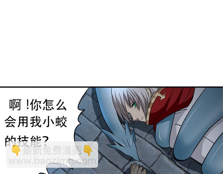 第14话 人打死穴！(1/3)-第15话