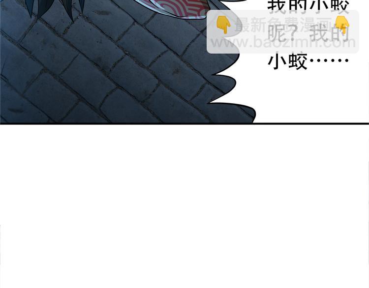 第14话 人打死穴！(1/3)-第15话
