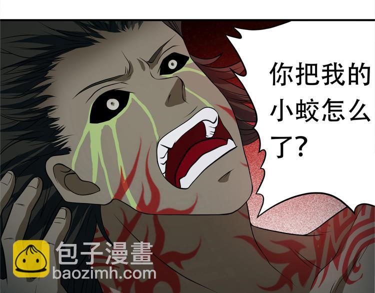第14话 人打死穴！(1/3)-第15话