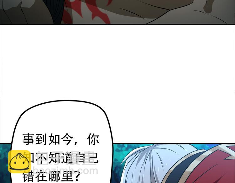 第14话 人打死穴！(1/3)-第15话