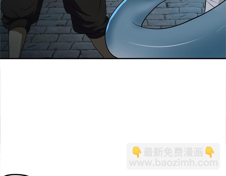 第14话 人打死穴！(1/3)-第15话