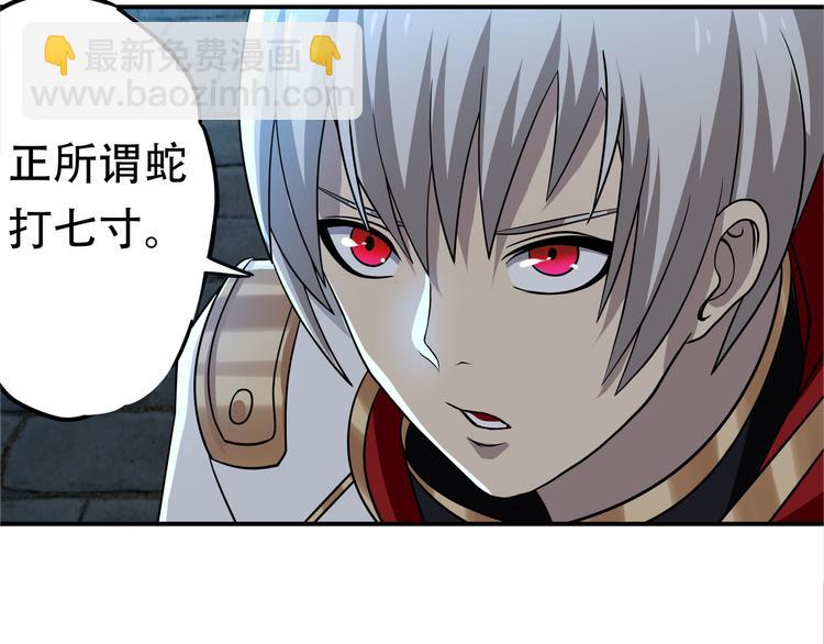 第14话 人打死穴！(1/3)-第15话