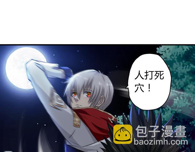 第14话 人打死穴！(1/3)-第15话