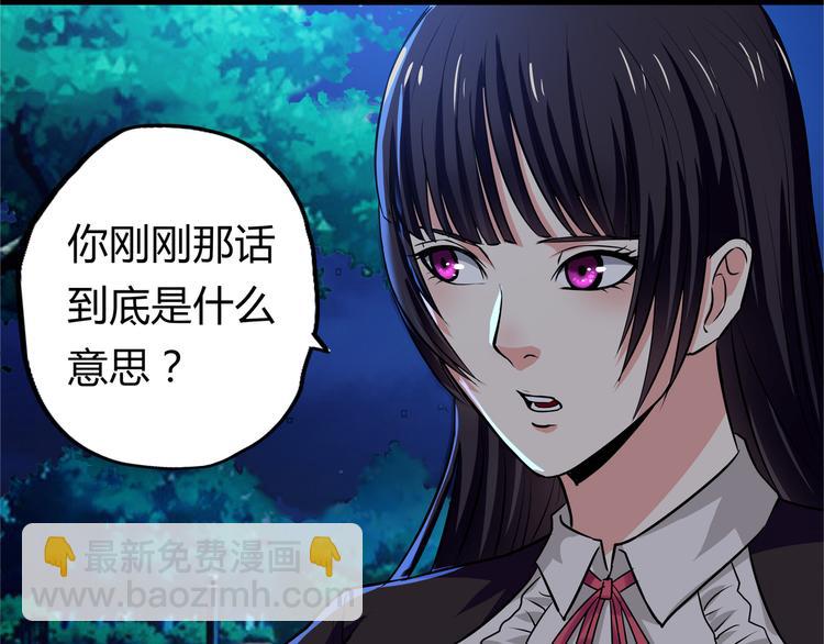 第14话 人打死穴！(1/3)-第15话