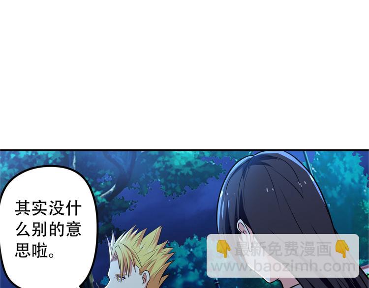 第14话 人打死穴！(1/3)-第15话