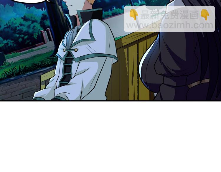 第14话 人打死穴！(1/3)-第15话