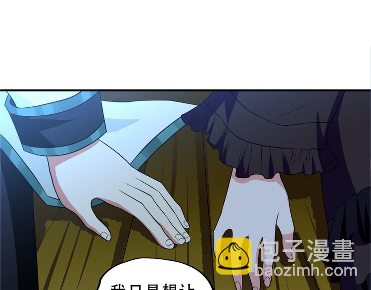 第14话 人打死穴！(1/3)-第15话