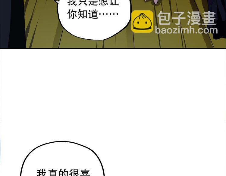 第14话 人打死穴！(1/3)-第15话
