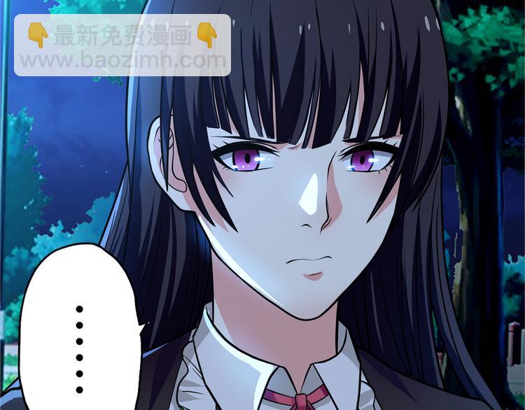 第14话 人打死穴！(1/3)-第15话