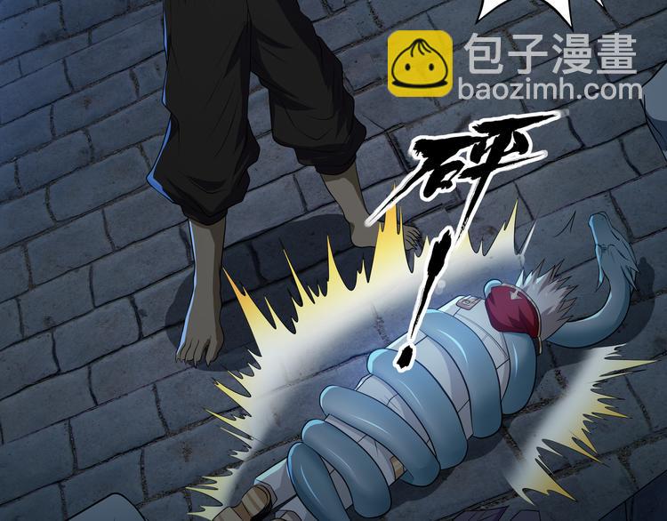 第14话 人打死穴！(1/3)-第15话
