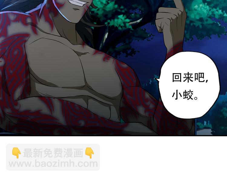第14话 人打死穴！(1/3)-第15话