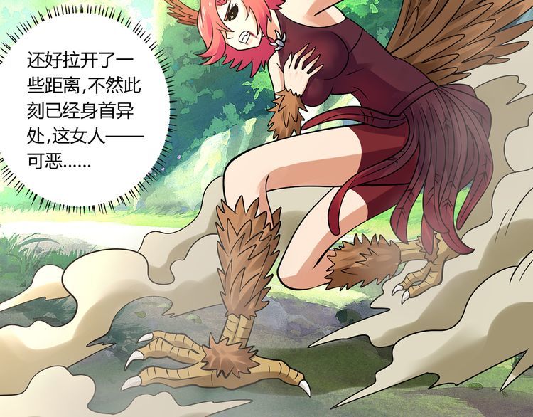 第140话 天使的诡计(1/3)-第141话