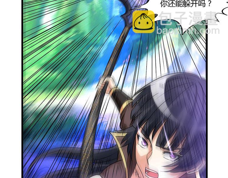 第140话 天使的诡计(1/3)-第141话