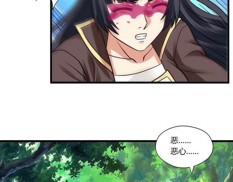 第140话 天使的诡计(1/3)-第141话