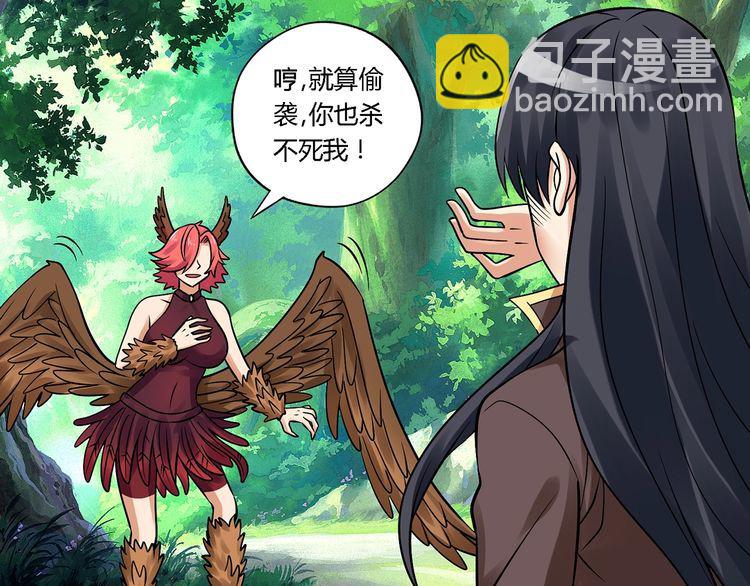 第140话 天使的诡计(1/3)-第141话