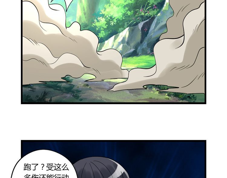 第140话 天使的诡计(1/3)-第141话