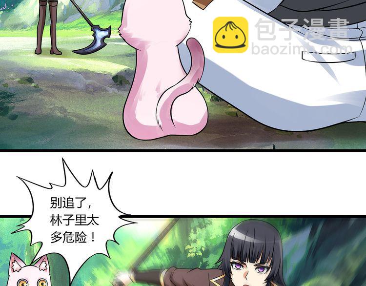 第140话 天使的诡计(1/3)-第141话