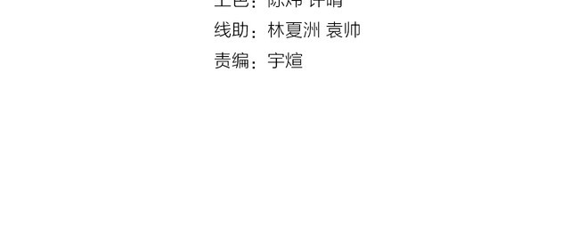 第140话 天使的诡计(1/3)-第141话