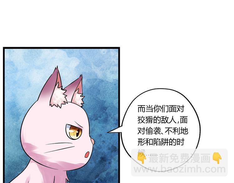 第140话 天使的诡计(1/3)-第141话