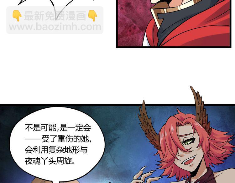 第140话 天使的诡计(1/3)-第141话