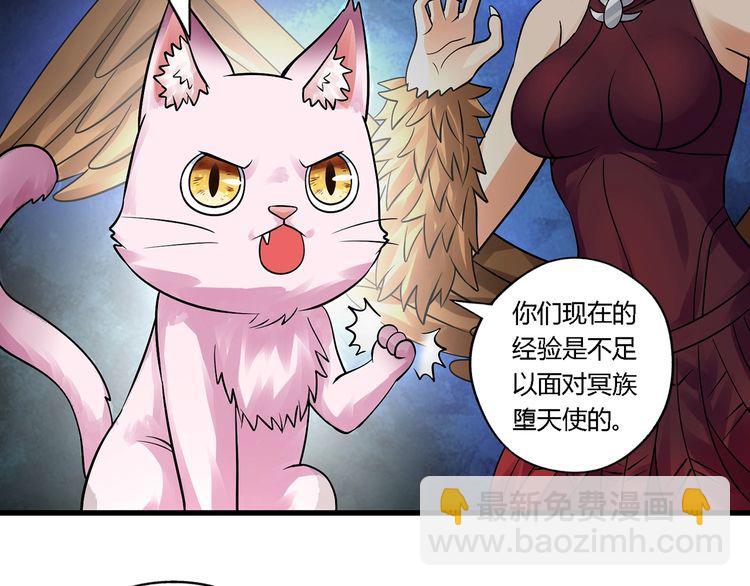 第140话 天使的诡计(1/3)-第141话