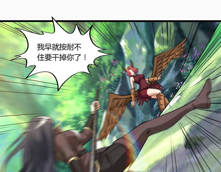 第140话 天使的诡计(1/3)-第141话