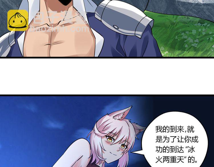 第142话 未来的儿媳(1/2)-第143话