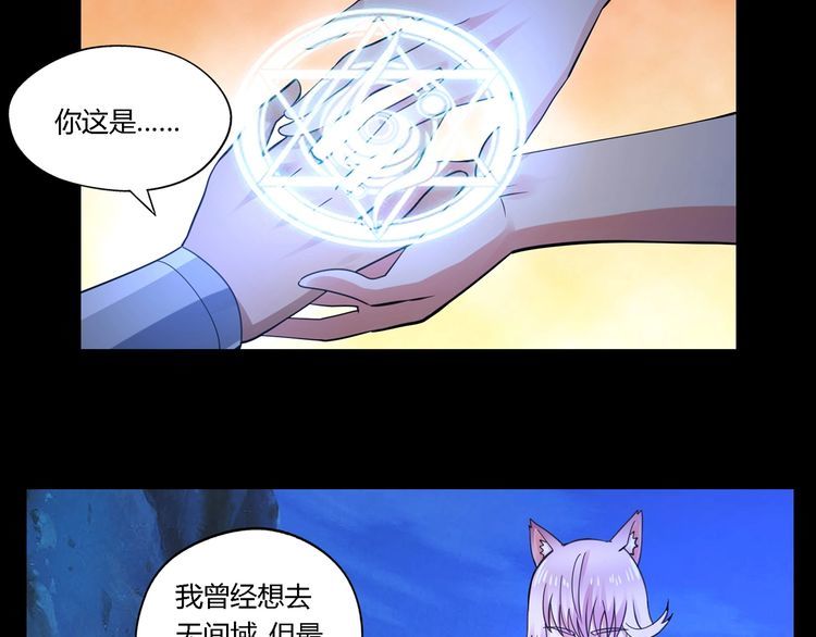 第142话 未来的儿媳(1/2)-第143话