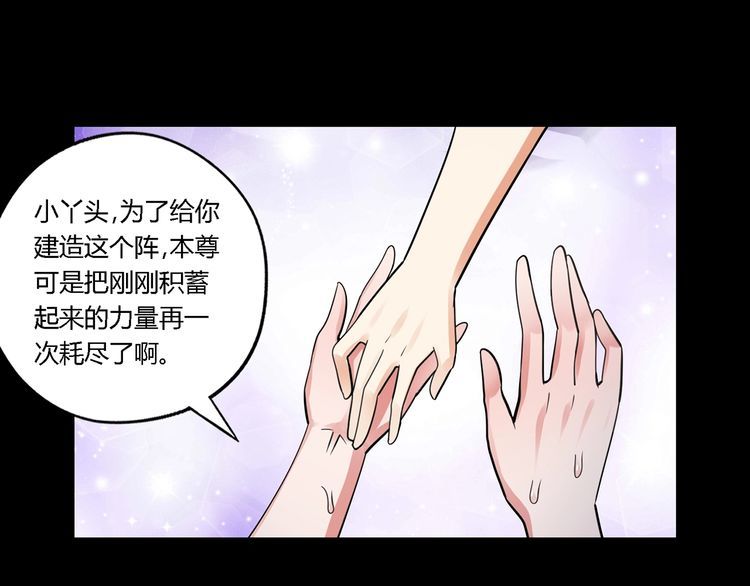第142话 未来的儿媳(1/2)-第143话