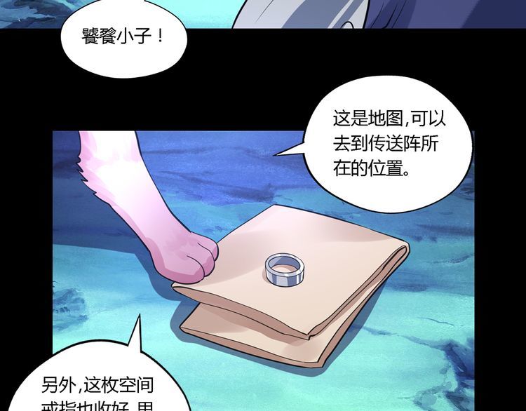 第142话 未来的儿媳(1/2)-第143话