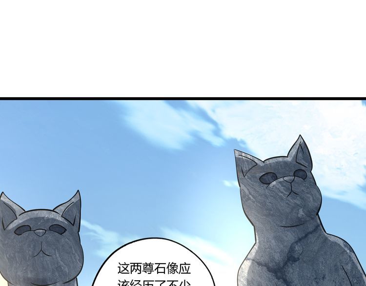 第142话 未来的儿媳(1/2)-第143话