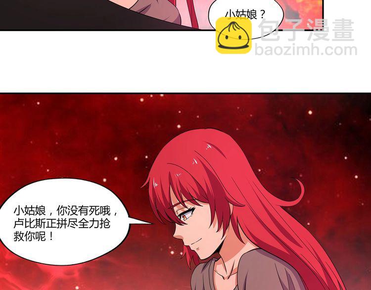 第144话 家长来了(1/3)-第145话