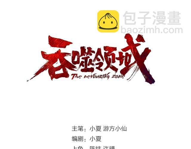 第144话 家长来了(1/3)-第145话