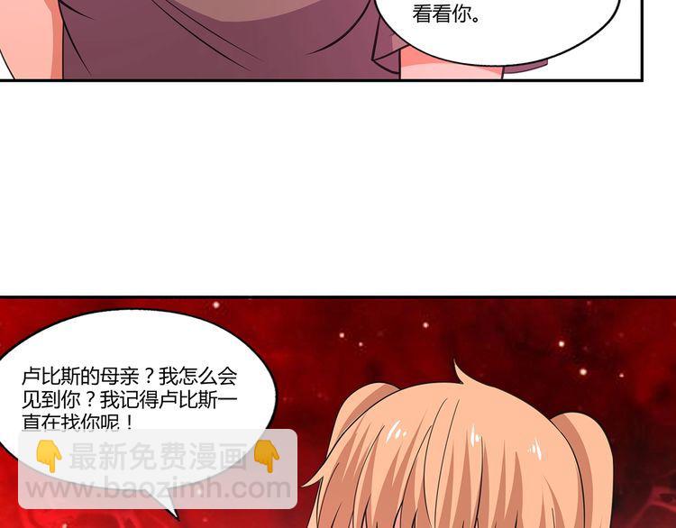 第144话 家长来了(1/3)-第145话