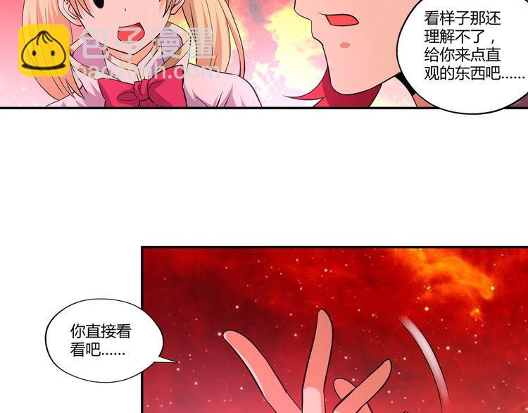 第144话 家长来了(1/3)-第145话